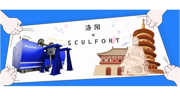 出貨|首臺前往“絲綢之路東方起點”的不落輪鏇床！