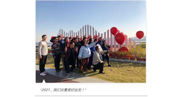 新起點，心出發 | KIWAY年度銷售總結會議圓滿結束