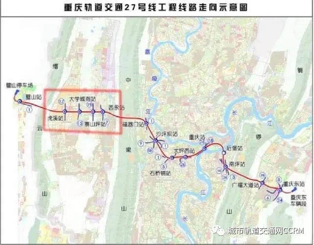 重慶27號(hào)線.jpg 重慶27號(hào)線.jpg